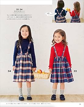 作ってあげたいキッズの毎日服 (レディブティックシリーズno